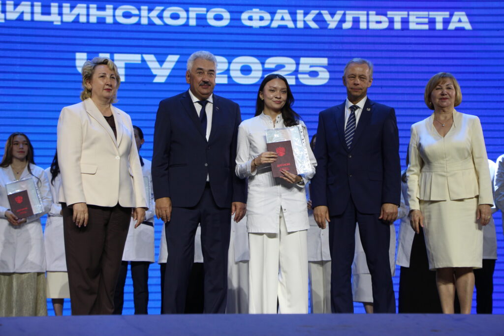 Торжественная церемония вручения диплома врача - выпускника медицинского факультета ЧГУ 2025 (Фоторепортаж)